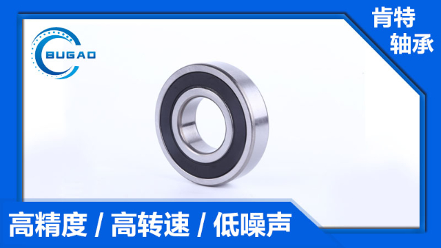 電機軸承 電機軸承